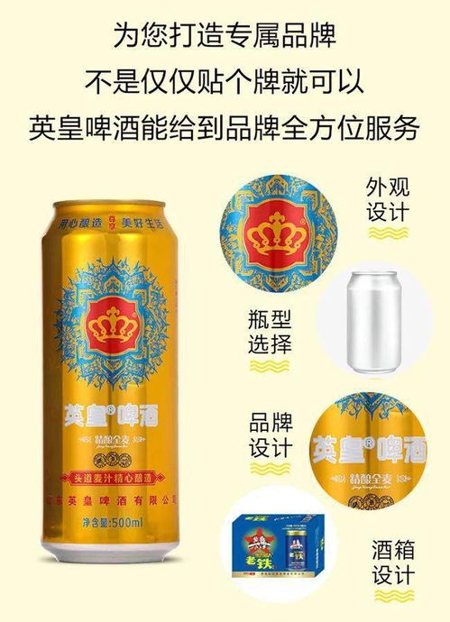 啤酒市場(chǎng)再掀波瀾 鋪貨即熱銷，超千名代理商爭(zhēng)相咨詢的背后