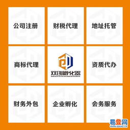 小店商務(wù)信息咨詢服務(wù) 小本經(jīng)營(yíng)者的智能導(dǎo)航