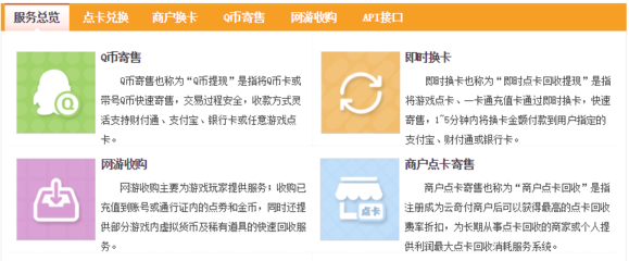 Q幣應(yīng)用場(chǎng)景與變現(xiàn)可能性，以及珠寶首飾的回收與維修服務(wù)詳解